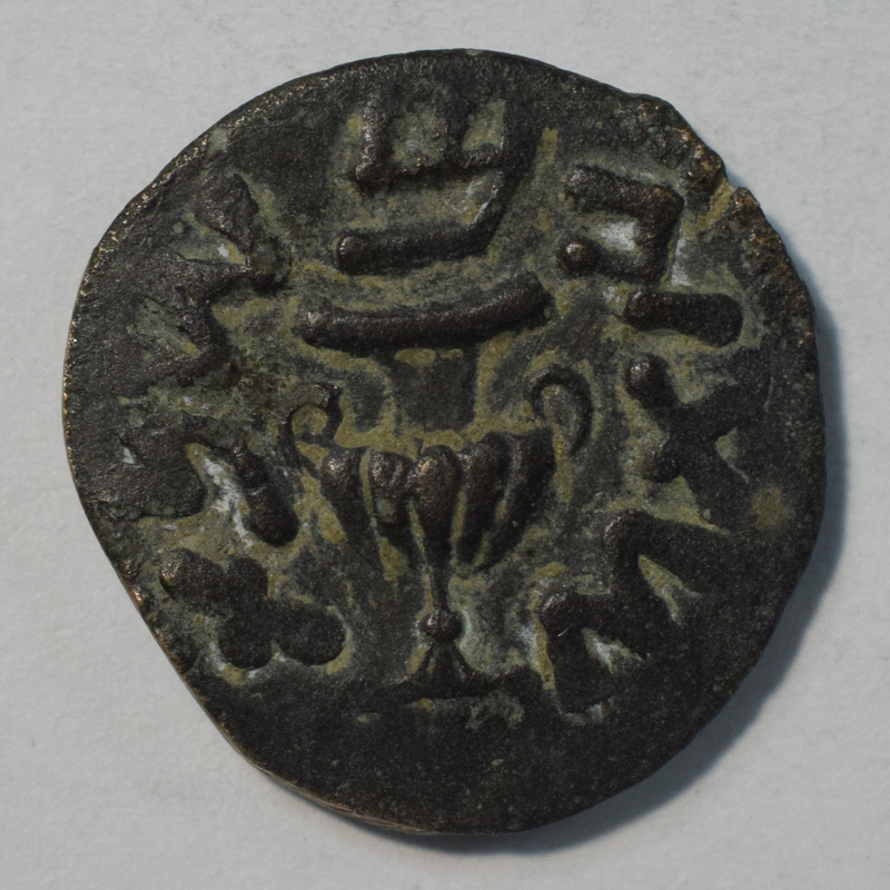 Jewish revolt, 2nd year